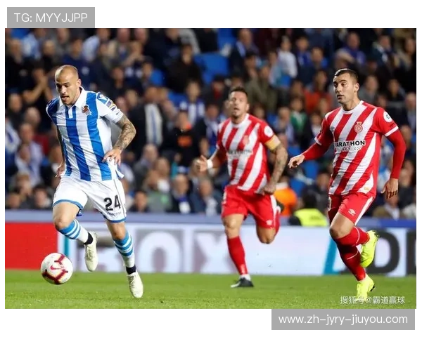 西甲联赛皇马对赫罗纳赛事回顾